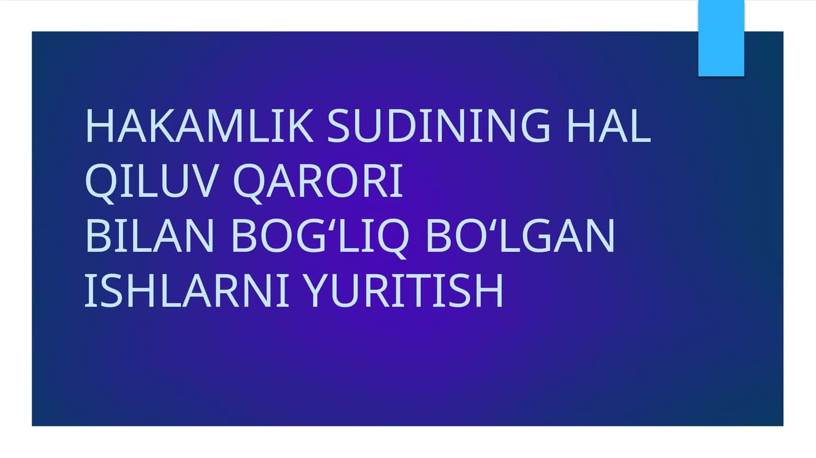 Hakamlik Sudining Hal Qiluv Qaroribilan Bog‘lan Ishlarni Yuritish 1