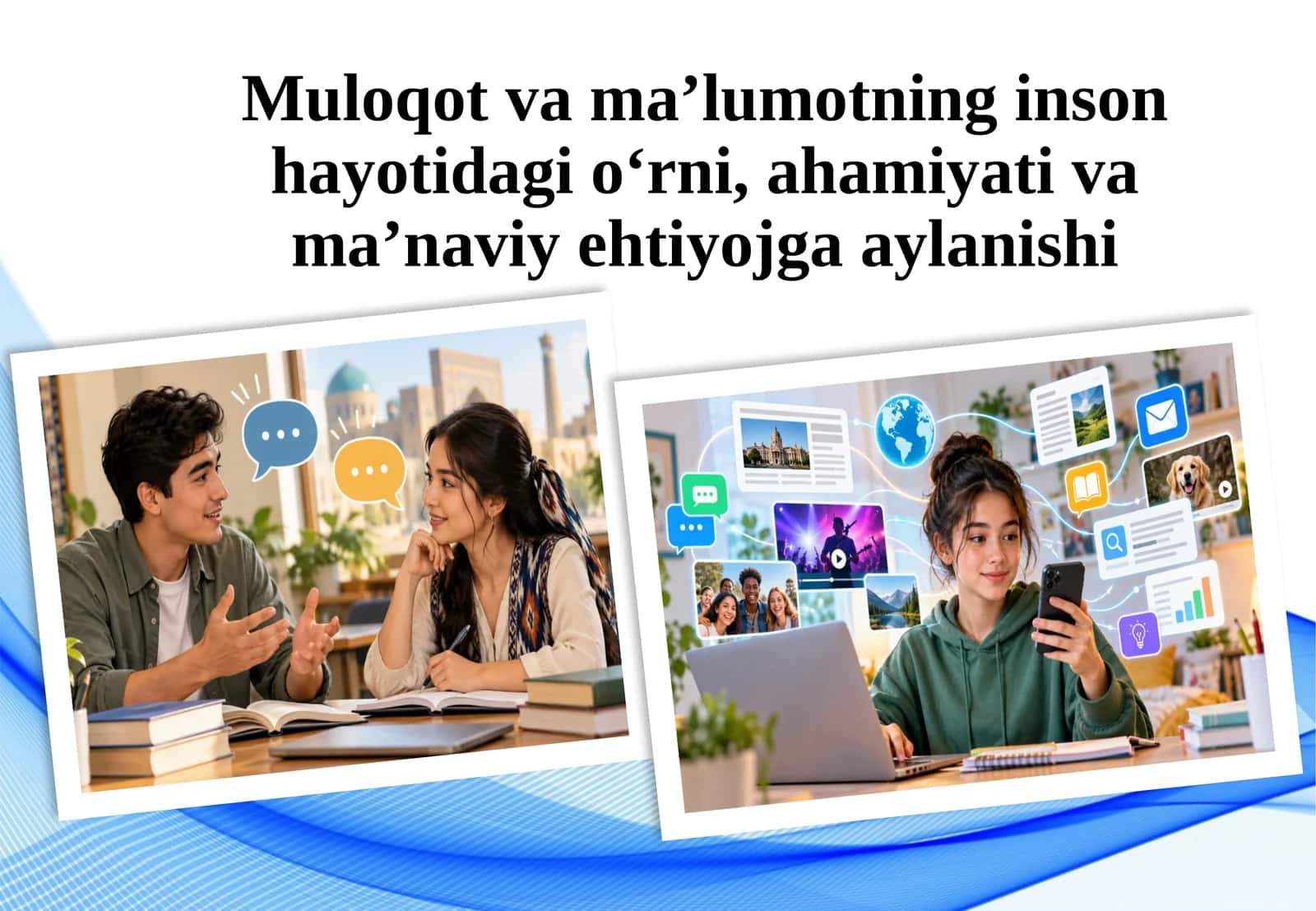 Muloqot va ma’lumotning inson hayotidagi o‘rni, ahamiyati va ma’naviy ehtiyojga aylanishi.pptx 1