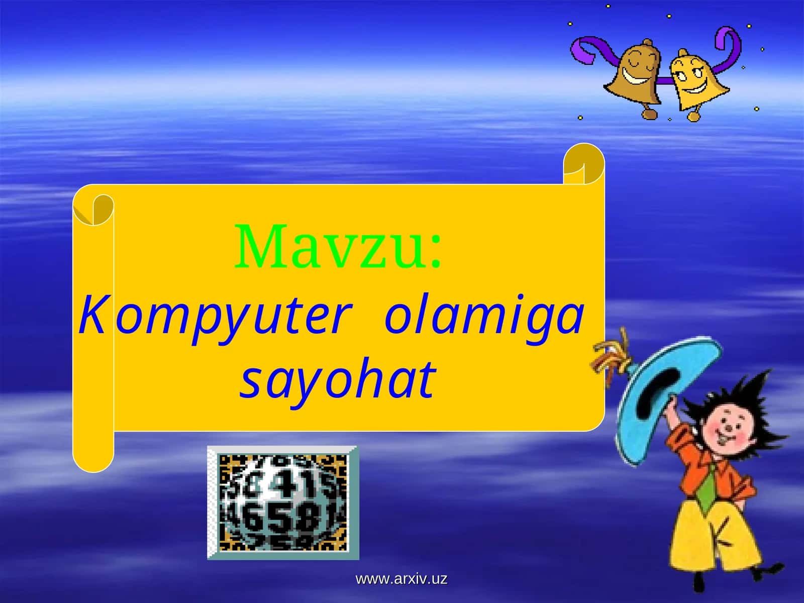 Kompyuter olamiga sayohat 1