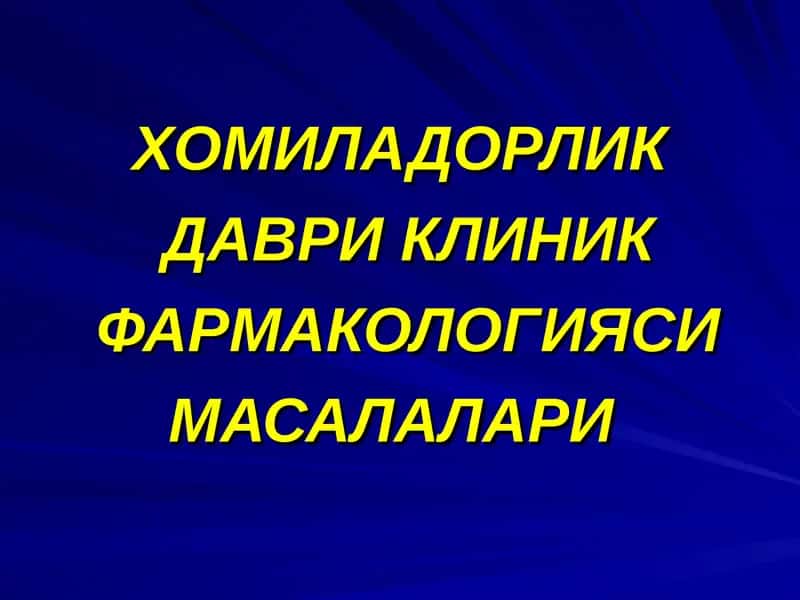Хомиладорликдақври Клиникфармакологияси масалалари 1
