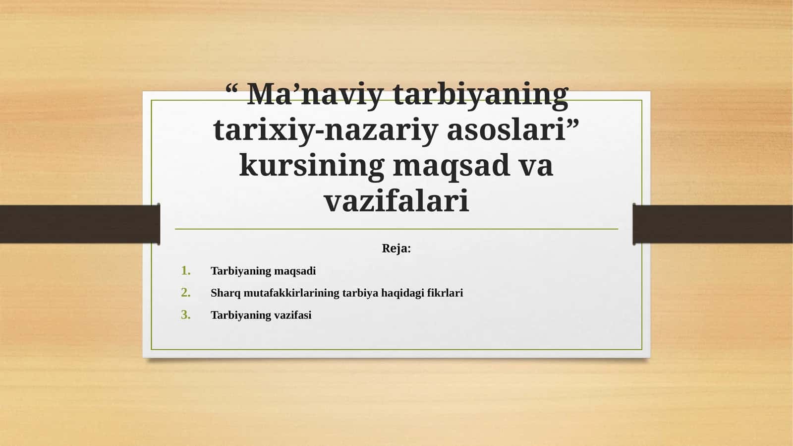 Ma’naviy tarbiyaning tarixiy-nazariy asoslari” kursining maqsad va vazifalari 1