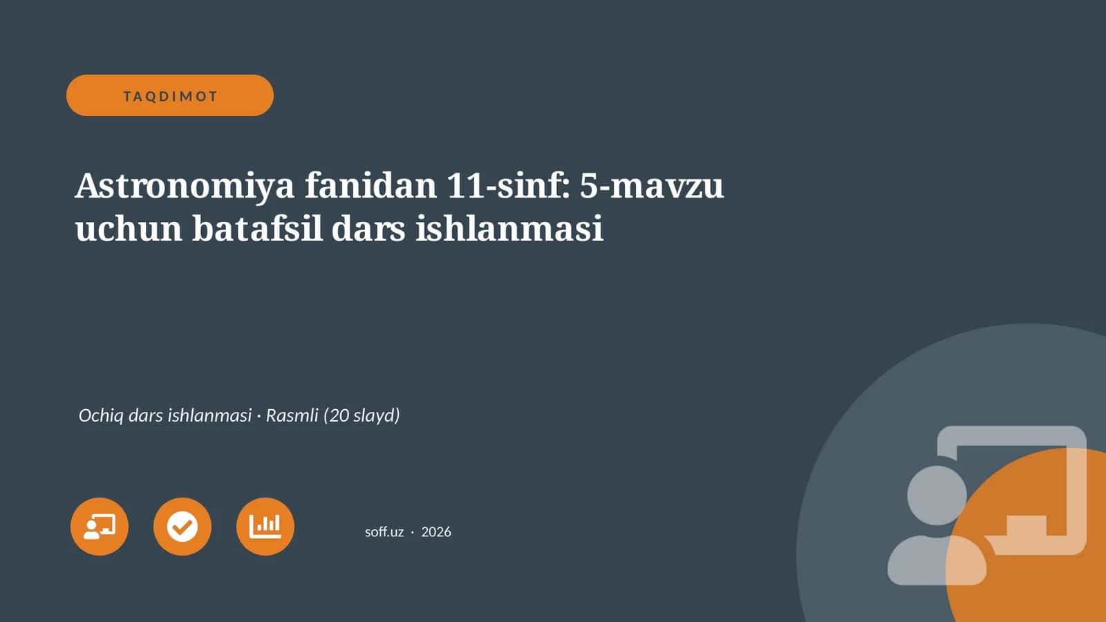 Astronomiya fanidan 11-sinf: 5-mavzu uchun batafsil dars ishlanmasi 1