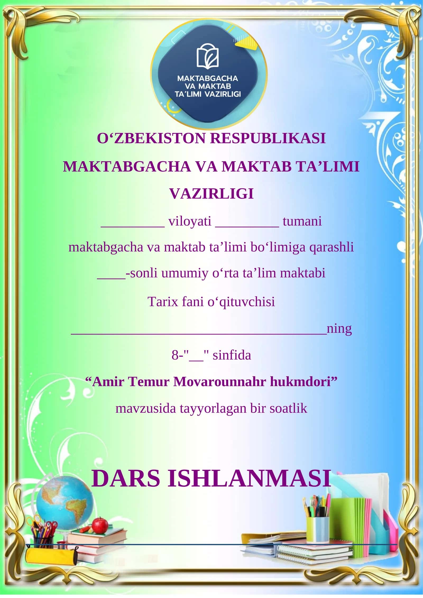 Dars Ishlanmasi - Amir Temur Movarounnahr hukmdori 1