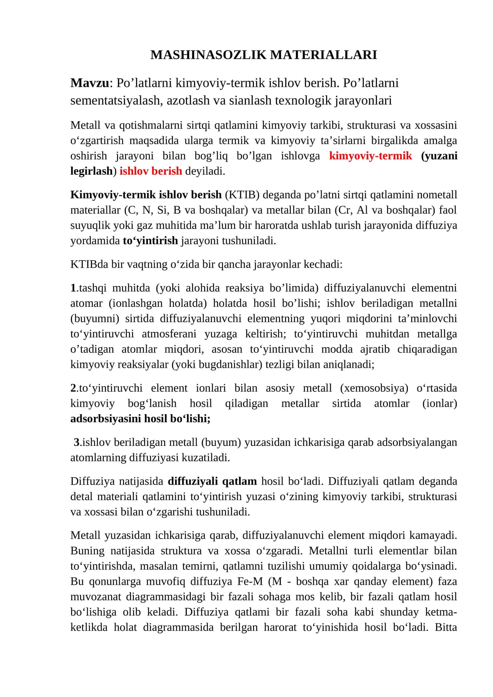 Po’latlarni kimyoviy-termik ishlov berish. Po’latlarni sementatsiyalash, azotlash va sianlash texnologik jarayonlari 1