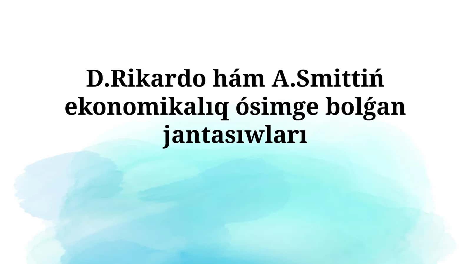 D.Rikardo hám A.Smittiń ekonomikalıq ósimgebolǵanjantasıwları 1