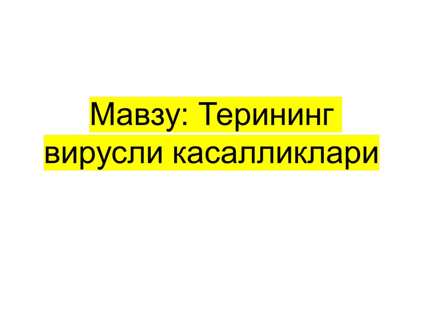 Вирусли касалликларнинг таснифи 1