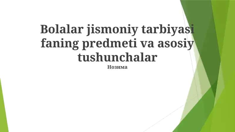 Bolalar jismoniy tarbiyasi faning predmeti va asosiy tushunchalar 1
