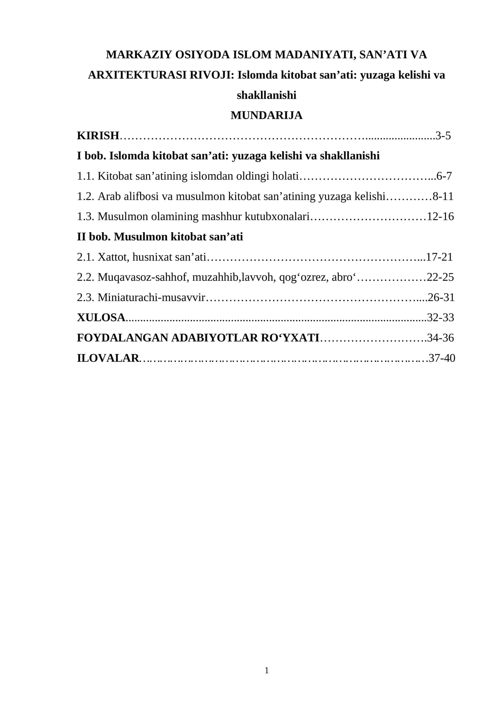 MARKAZIY OSIYODA ISLOM MADANIYATI, SAN’ATI VA ARXITEKTURASI RIVOJI: Islomda kitobat san’ati: yuzaga kelishi va shakllanishi 1