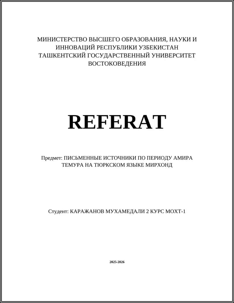 Тюркские хроники, упоминаемые Мирхондом в описании эпохи Амир Темура 1