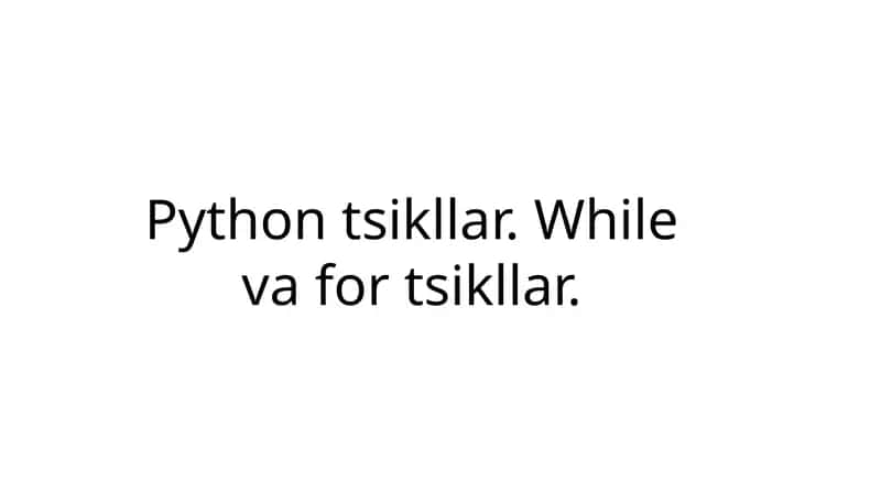 Pythontsikllar, Whilevafortsikllar 1