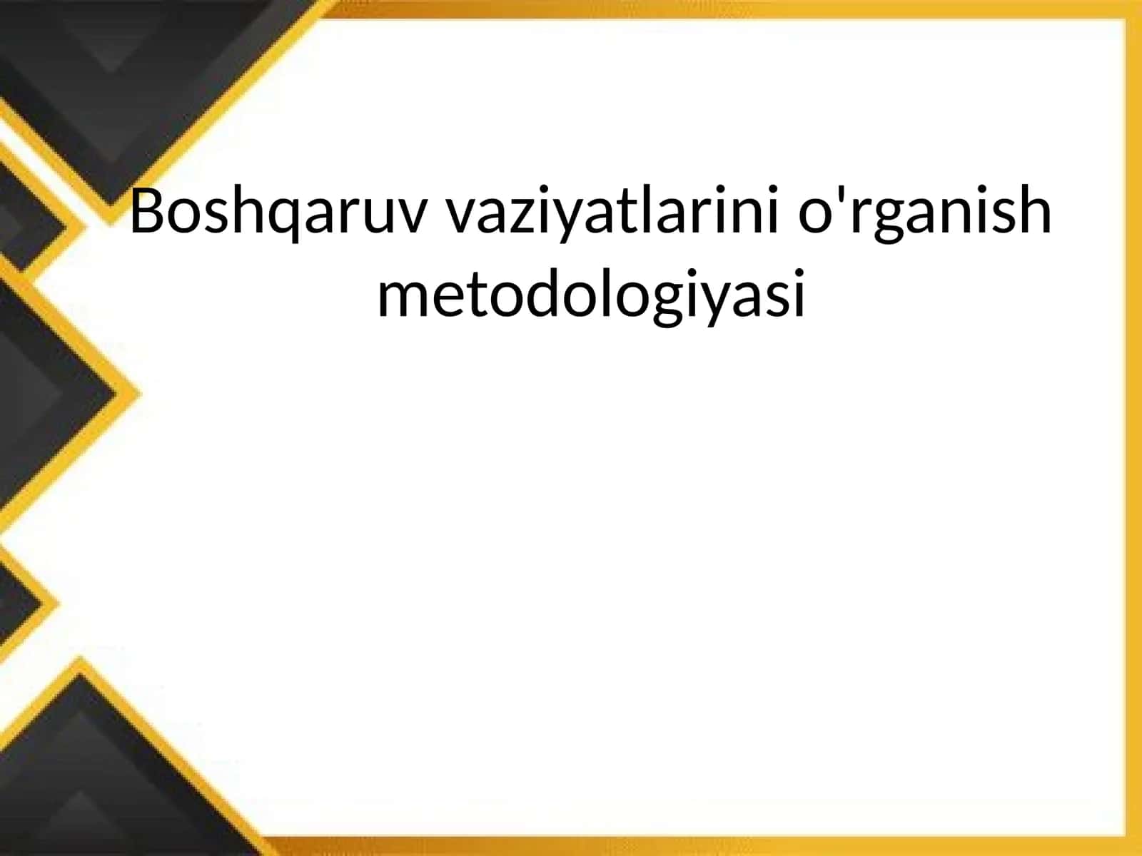 Boshqaruv vaziyatlarini o'rganish metodologiyasi 1