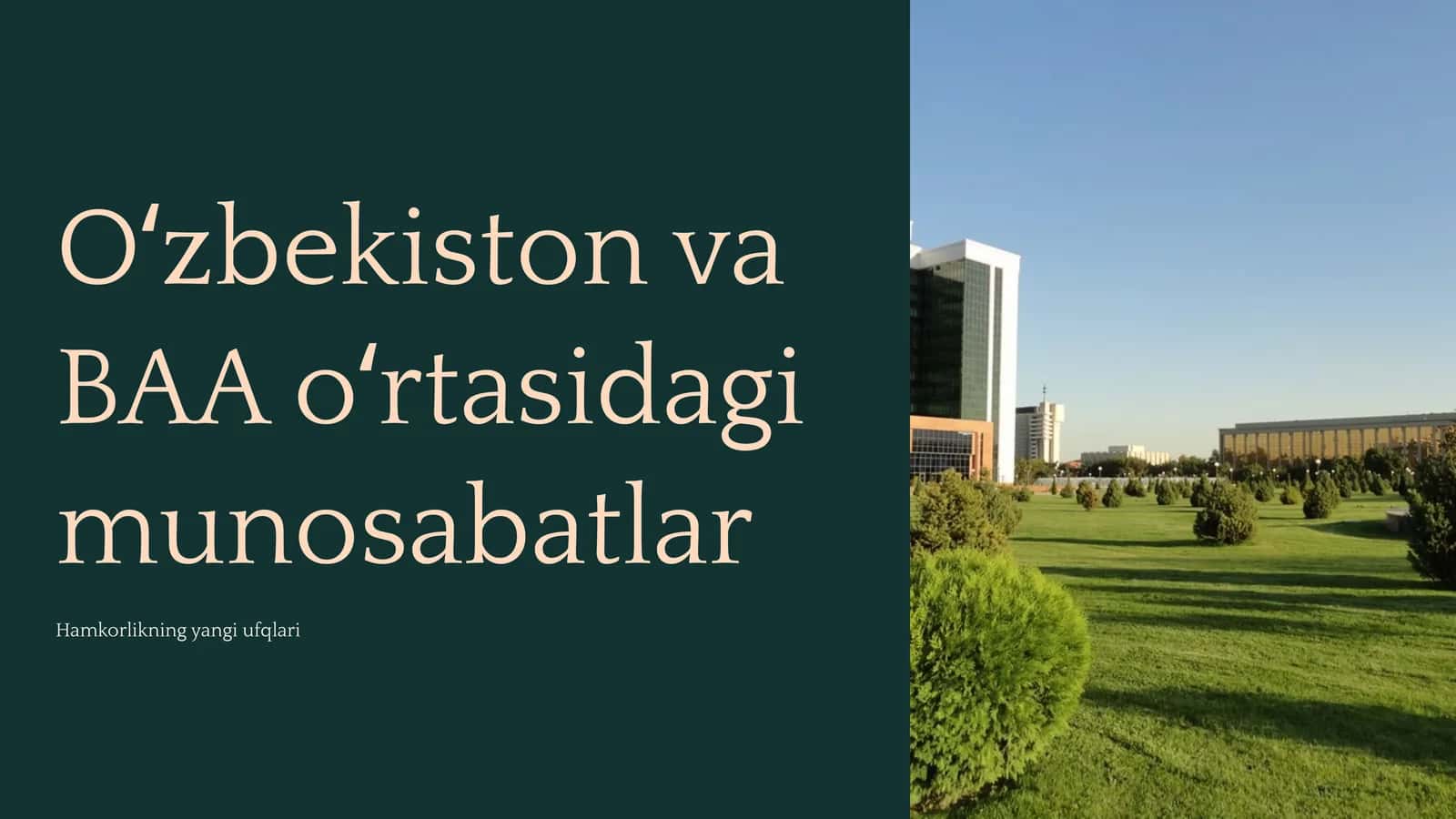 Oʻzbekiston va BAA oʻrtasidagi munosabatlar 1