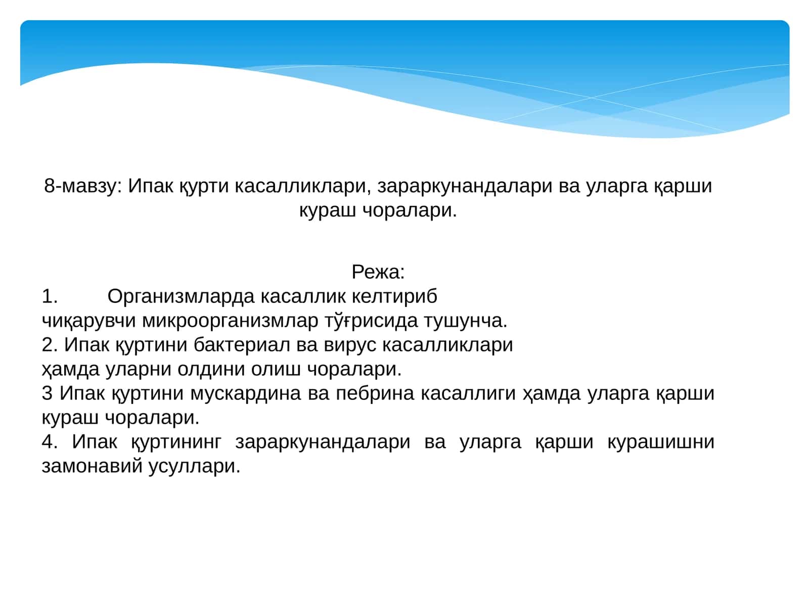 Ипак қурти касалликлари, зараркунандалари ва уларга қарши кураш чоралари 1