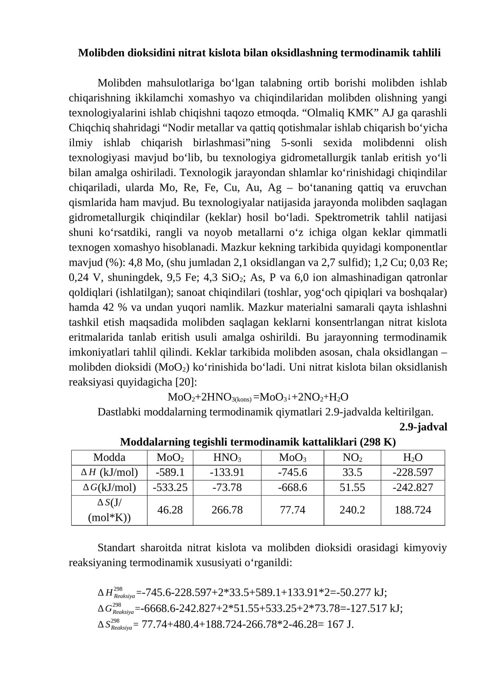 Molibden dioksidini nitrat kislota bilan oksidlashning termodinamik tahlili 1