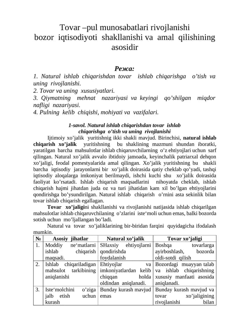 Tovar –pul munosabatlari rivojlanishi 1