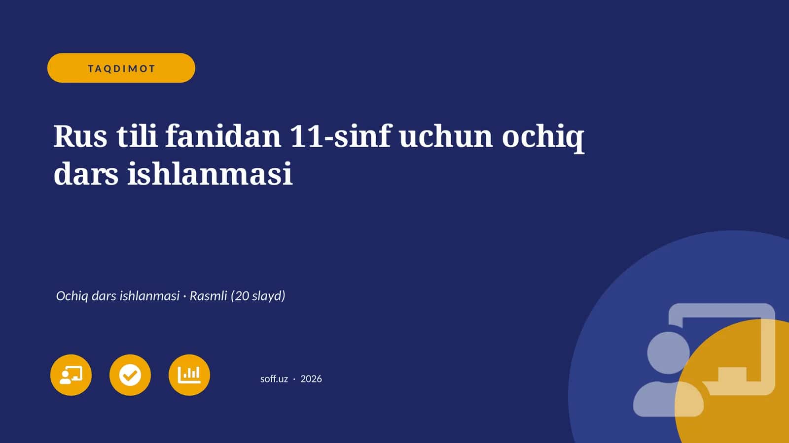Rus tili fanidan 11-sinf uchun ochiq dars ishlanmasi 1