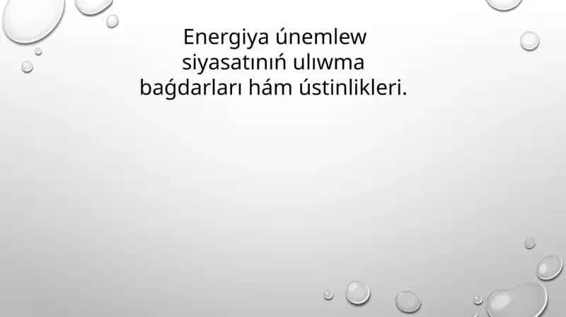 Energiya únemlew siyasatı 1