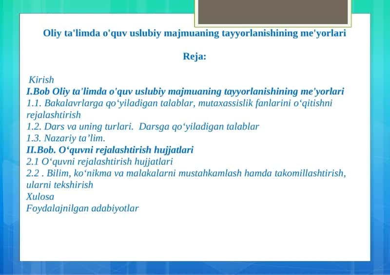 Oliy ta'limda o'quv uslubiy majmuaning tayyorlanishining me'yorlari 1