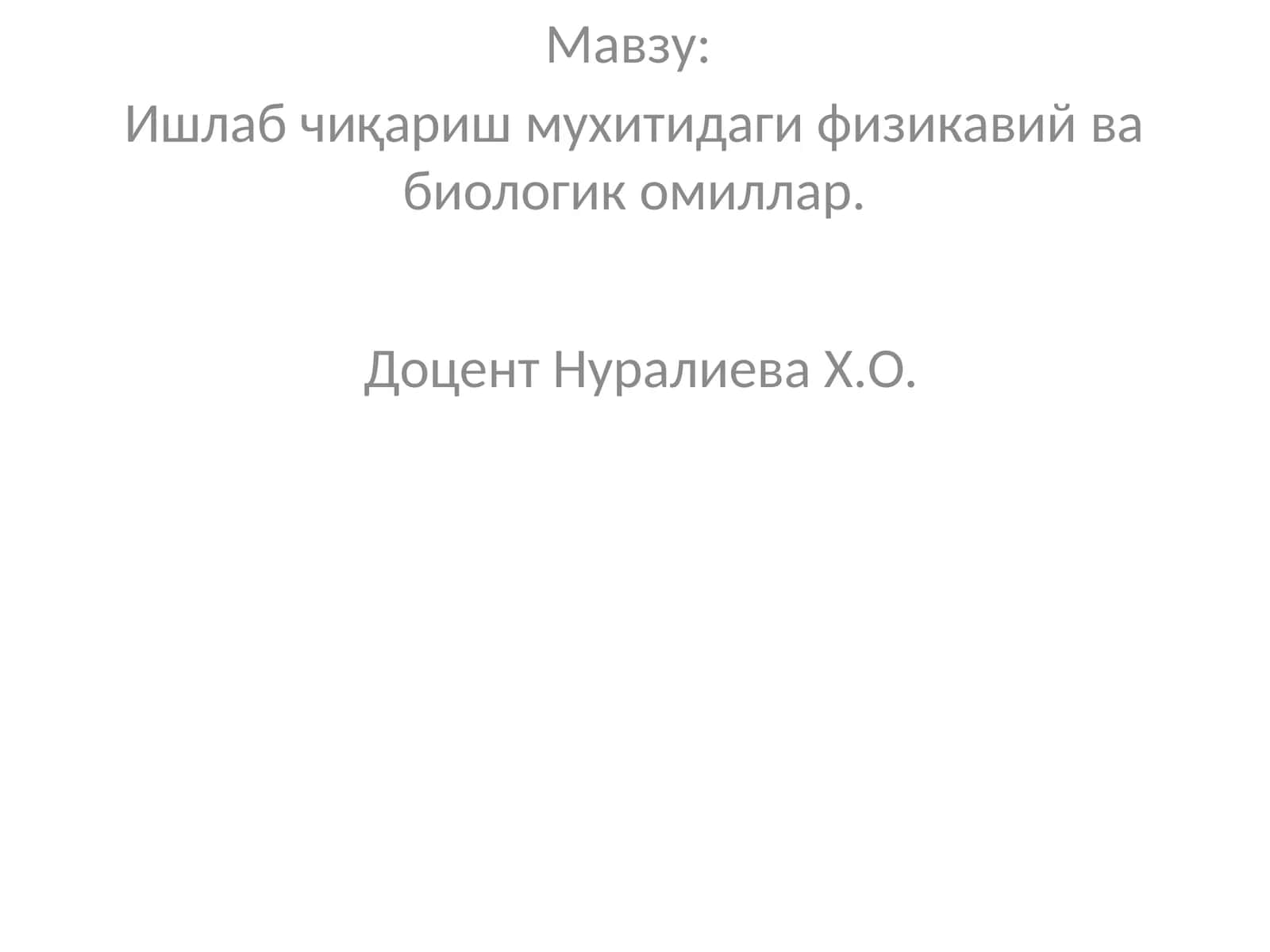 Физика ва биология омиллари 1