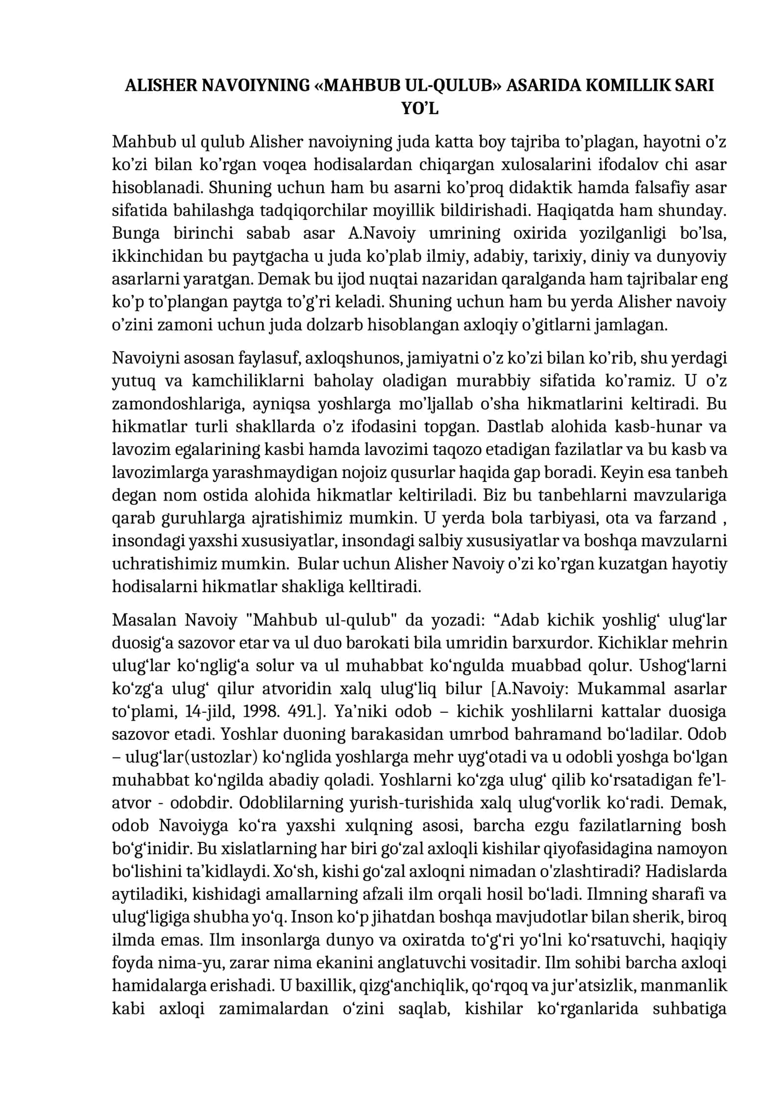 Alisher Navoiyning “Mahbub ul-qulub” asarida komillik sari yo‘l | Tahlil 1