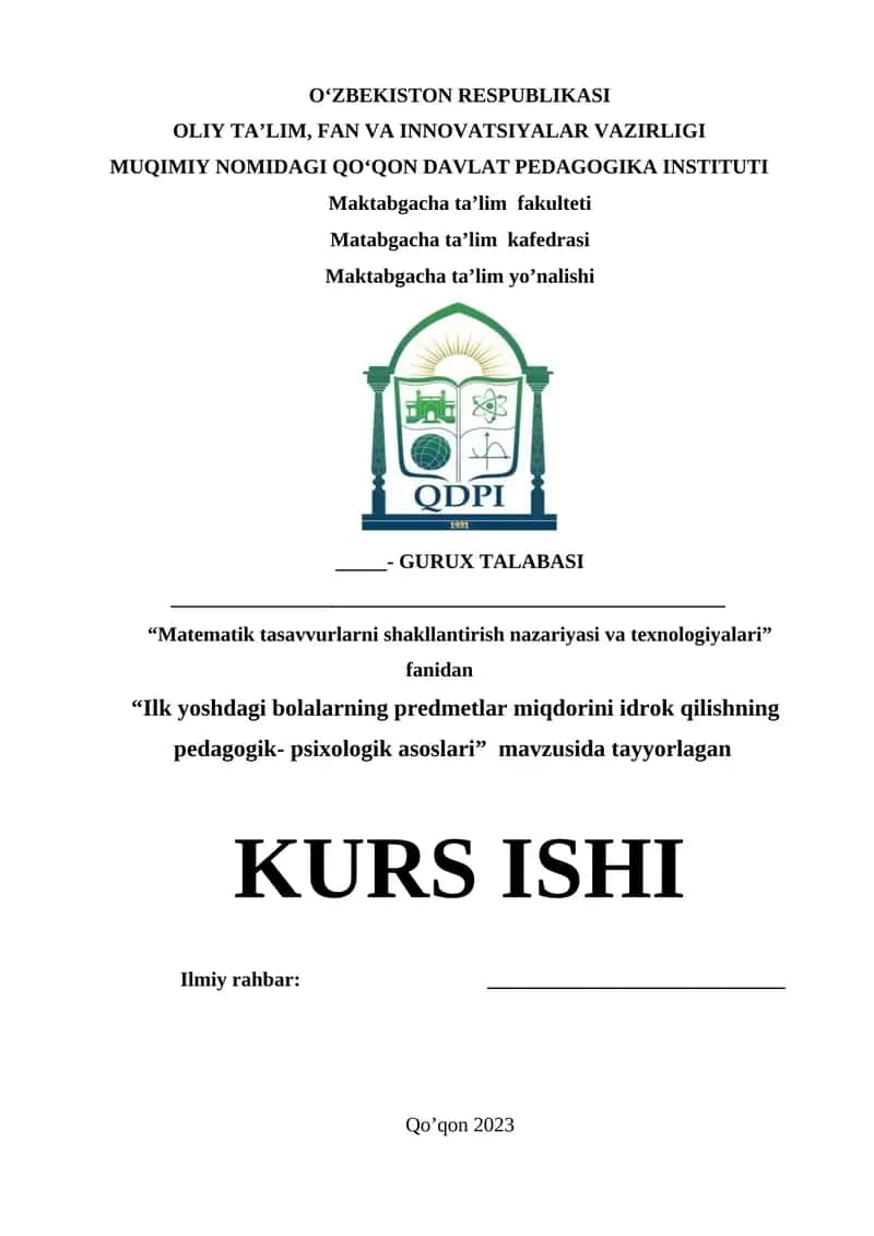 Ilk yoshdagi bolalarning predmetlar miqdorini idrok qilishning pedagogik- psixologik asoslari 1