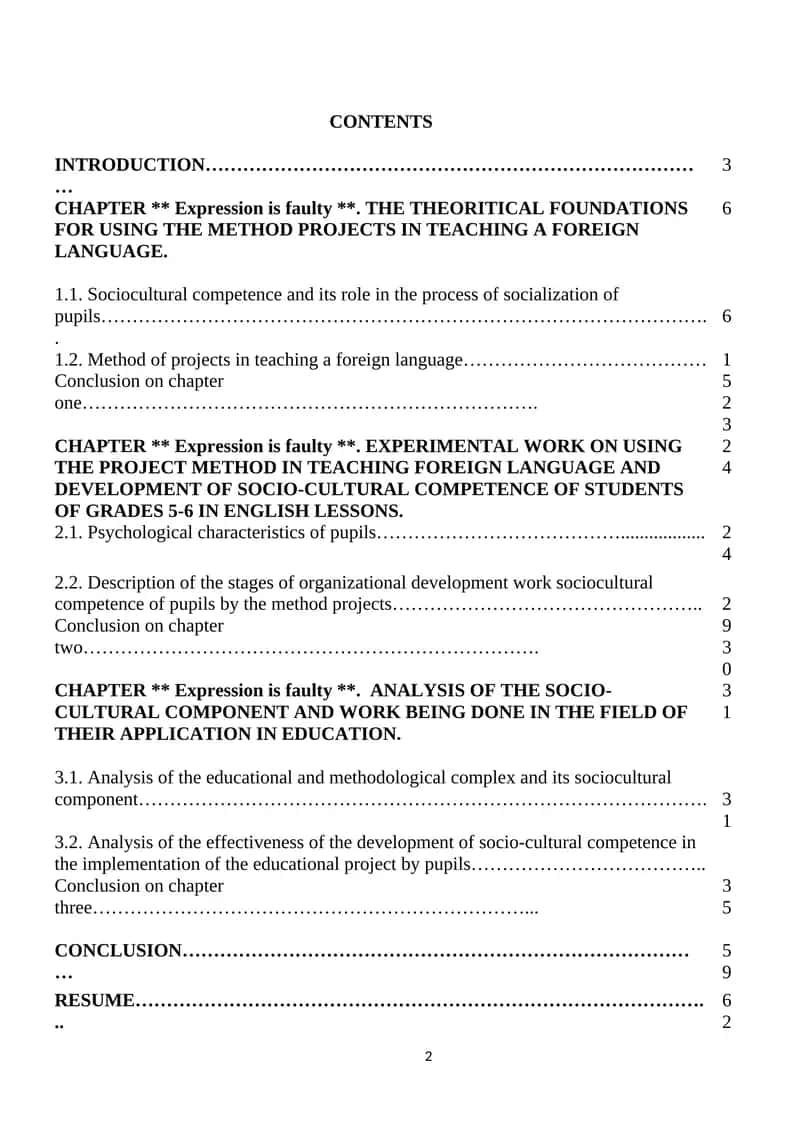 Method of projects in teaching a foreign language 1