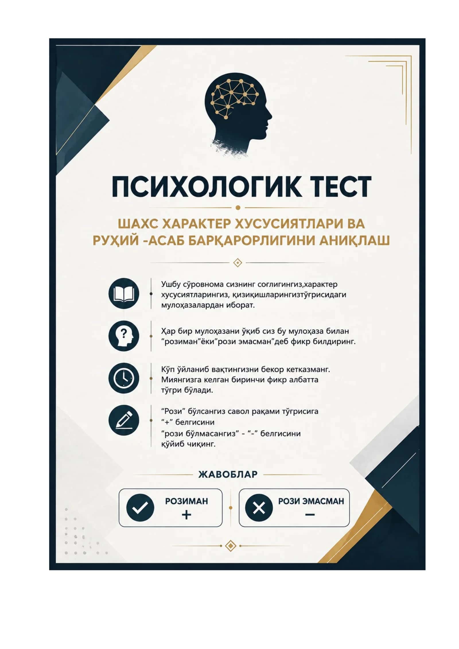 Ichki ishlarga ishga kiruvchilar uchun psixologik test va yechimi 1