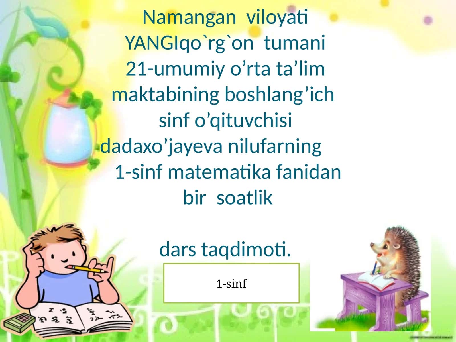 Sig’imo’lchov birligi-litr 1