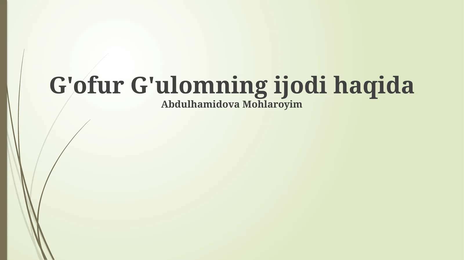 G'ofur G'ulomning ijodi haqida 1