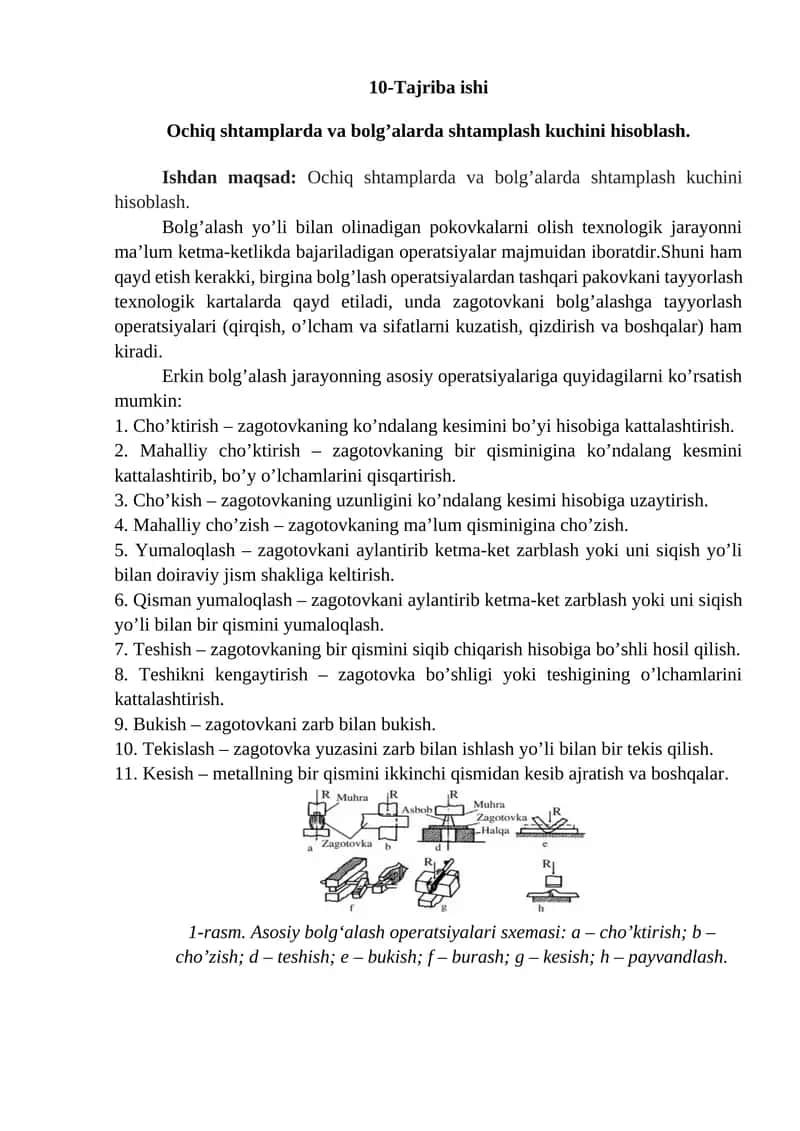 10-Tajriba ishi Ochiq shtamplarda va bolg’alarda shtamplash kuchini hisoblash 1