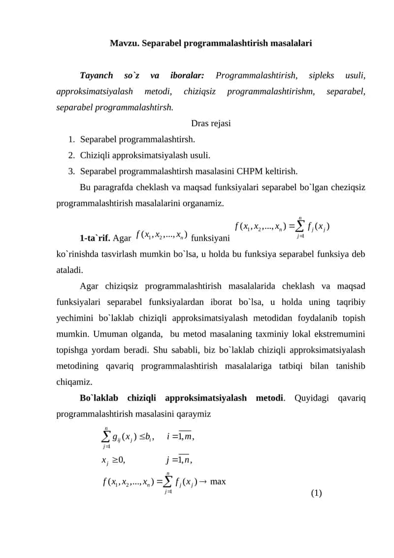Separabel programmalashtirish masalalari 1