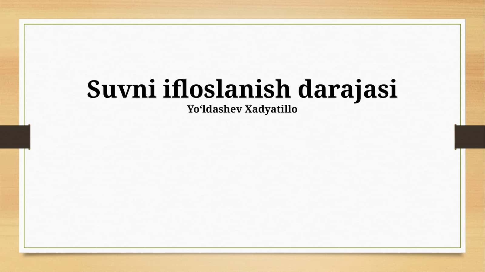 Suvni ifloslanish darajasi 1