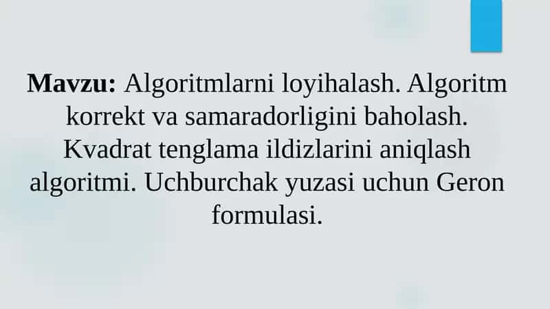 Algoritmlarni loyihalash. Algoritm korrekt va samaradorligini baholash. Kvadrat tenglama ildizlarini aniqlash algoritmi. Uchburchak yuzasi uchun Geron formulasi. 1
