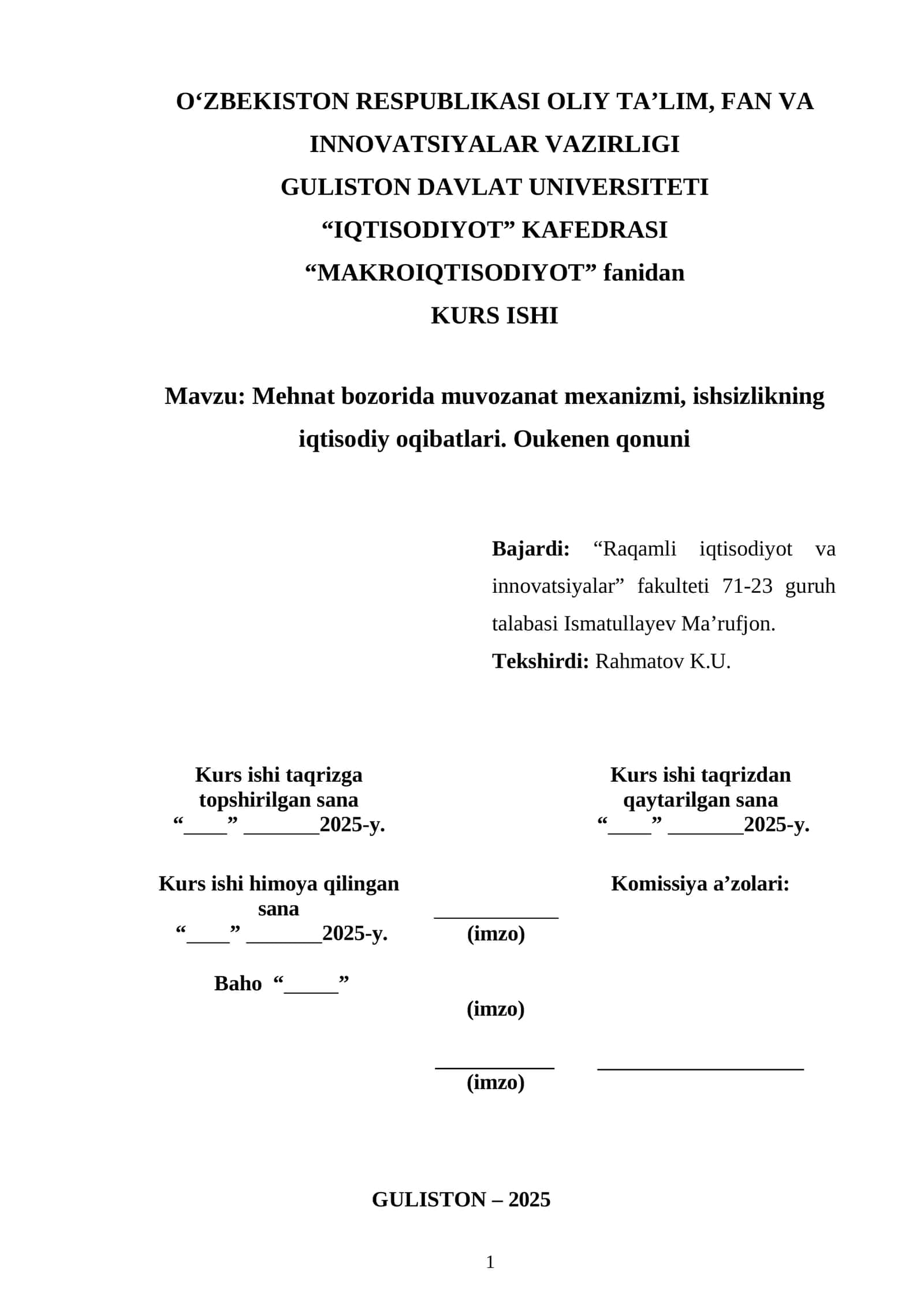 Mehnat bozoridagi muvozanat mexanizmi va ishsizlikning iqtisodiy oqibatlari 1
