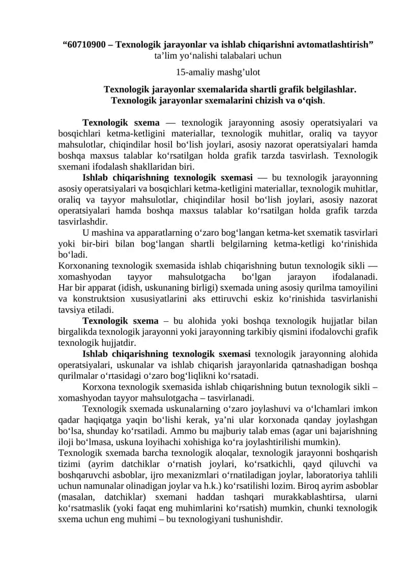 Texnologik jarayonlar va ishlab chiqarishni avtomatlashtirish 1