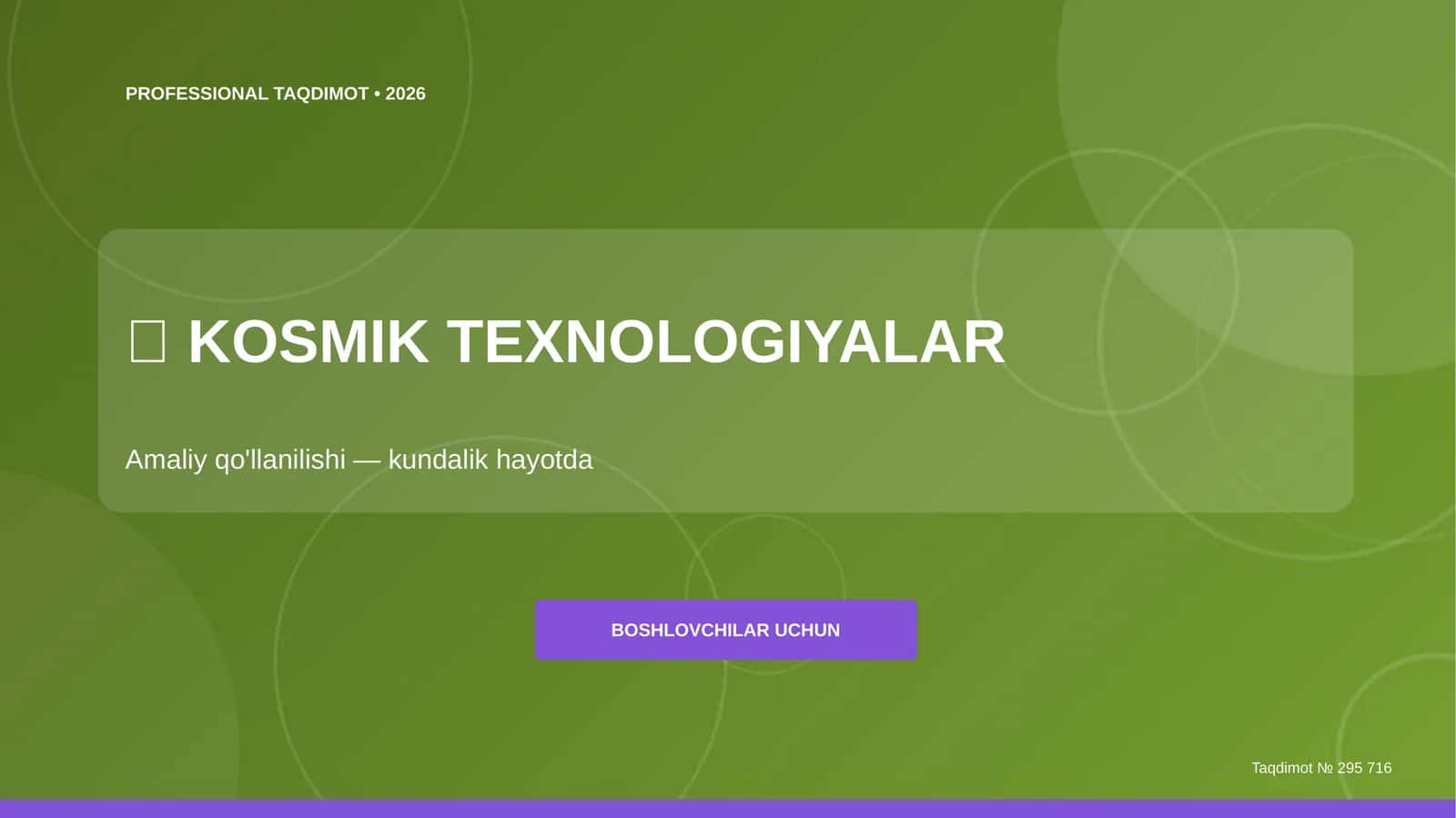 Kosmik texnologiyalar: amaliy qo'llanilishi (kundalik hayotda) [boshlovchilar uchun] 1