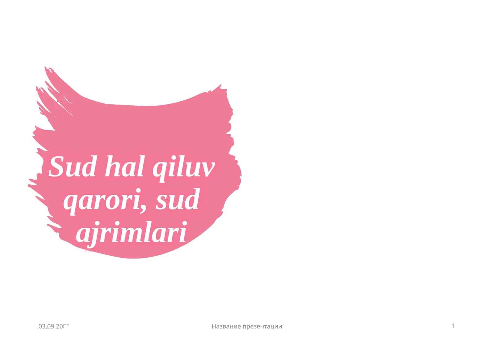 Sudhalqiluvqarori,sudajrimlari 1