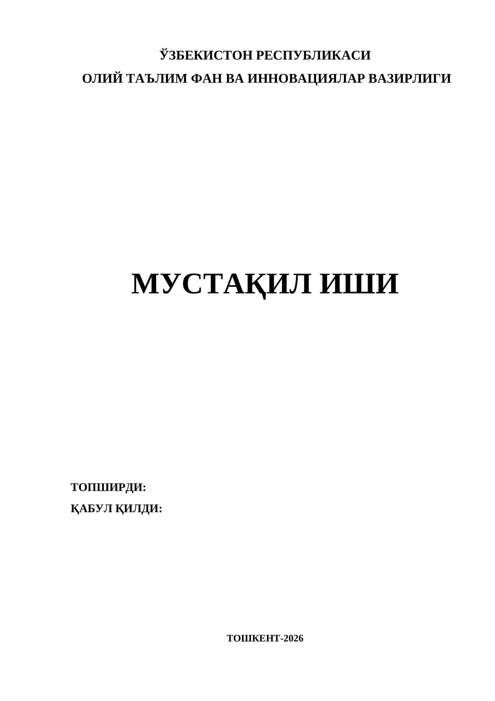 Кейинги авлод конвергент тармоқларида турли технологияларнинг ишлаш тамойиллари 1