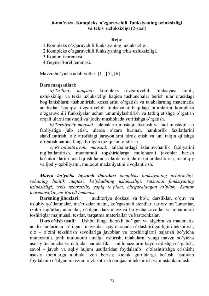 Kompleks o’zgaruvchili funksiyaning uzluksizligi va tekis uzluksizligi 1