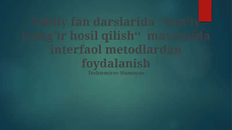 Sun'iy yomg'ir hosil qilish 1