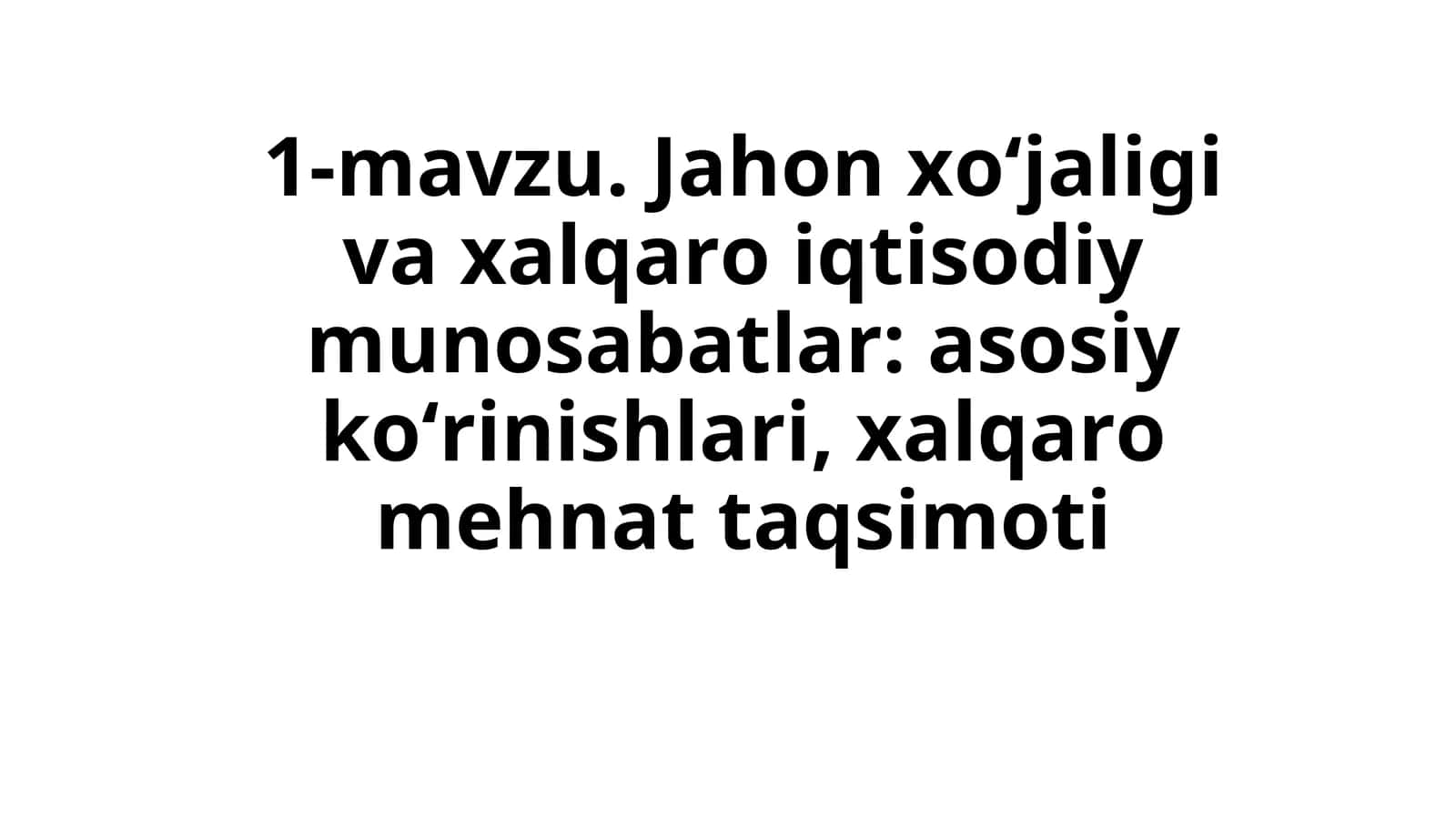 Jahon xo‘jaligi va xalqaro iqtisodiy munosabatlar: asosiy ko‘rinishlari, xalqaro mehnat taqsimoti 1