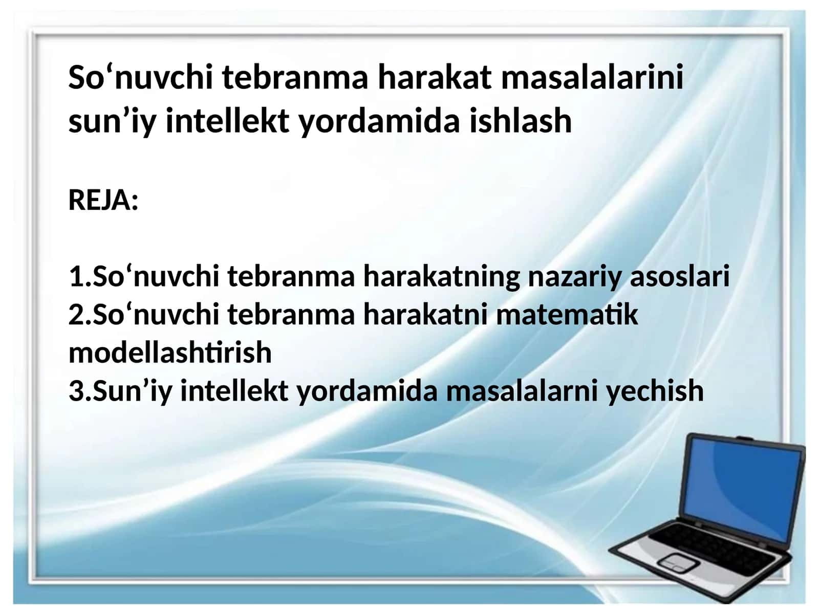 Soʻnuvchi tebranma harakat masalalarini sunʼiy intellekt yordamida ishlash 1