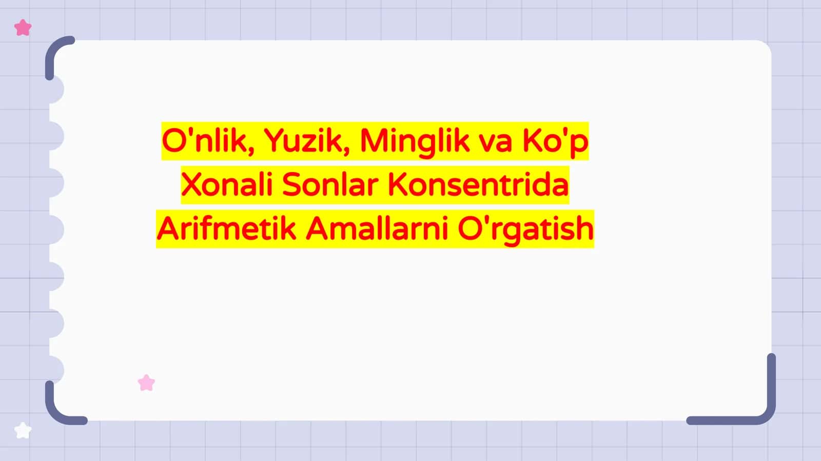 O'nlik,Yuzik,Minglik va Ko'p  Xonali  Sonlar  Konsentrida  Arifmetik Amallarni  O'rgatish 1