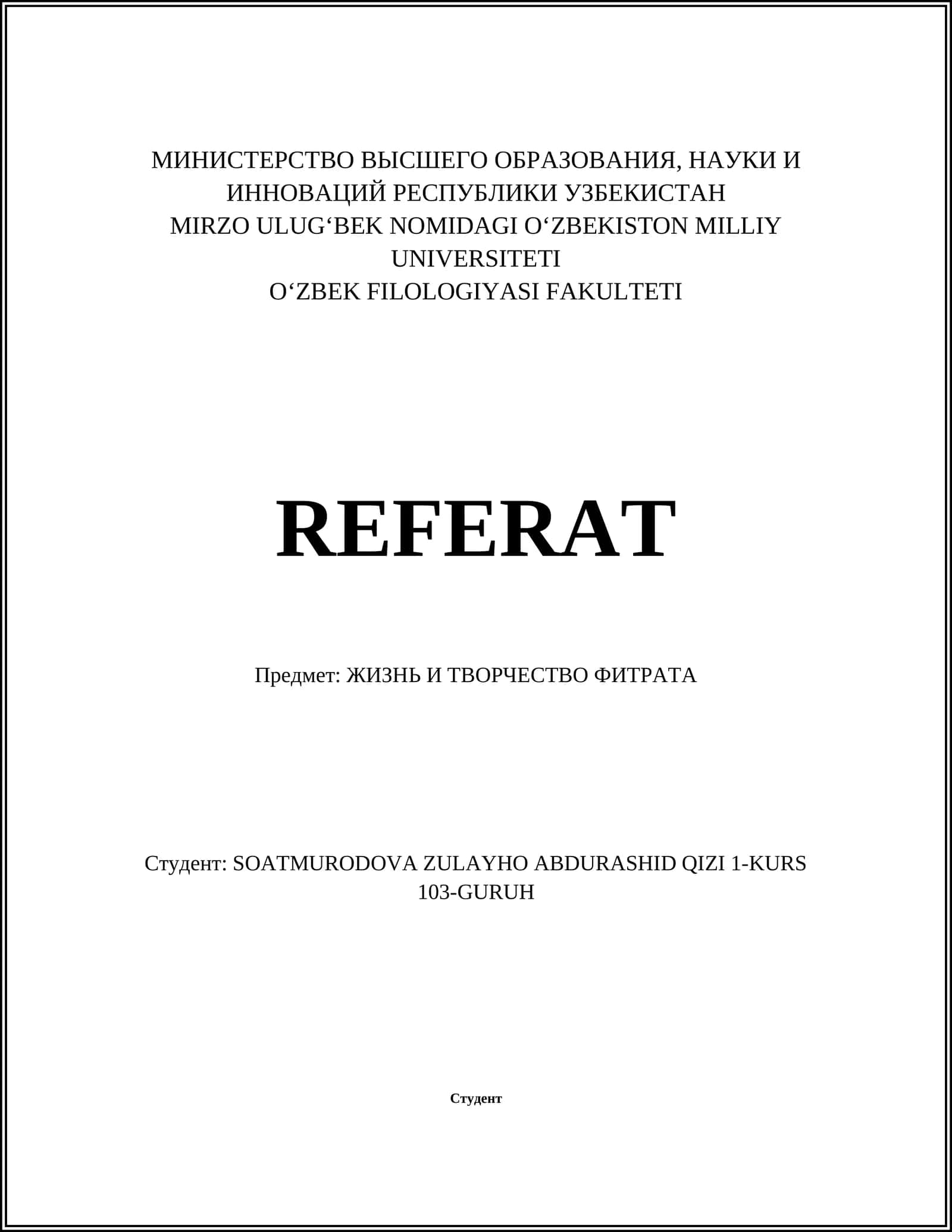 ЖИЗНЬ И ТВОРЧЕСТВО ФИТРАТА 1