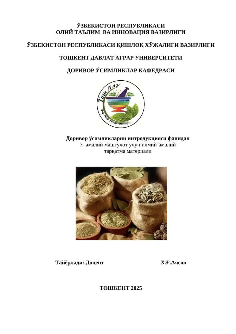 Интодуцент ўсимликларда биометрик кузатишларни тадқиқ этиш 1