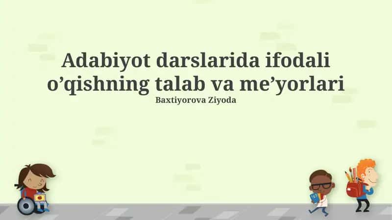 Ifodali O'qishning Talablari 1