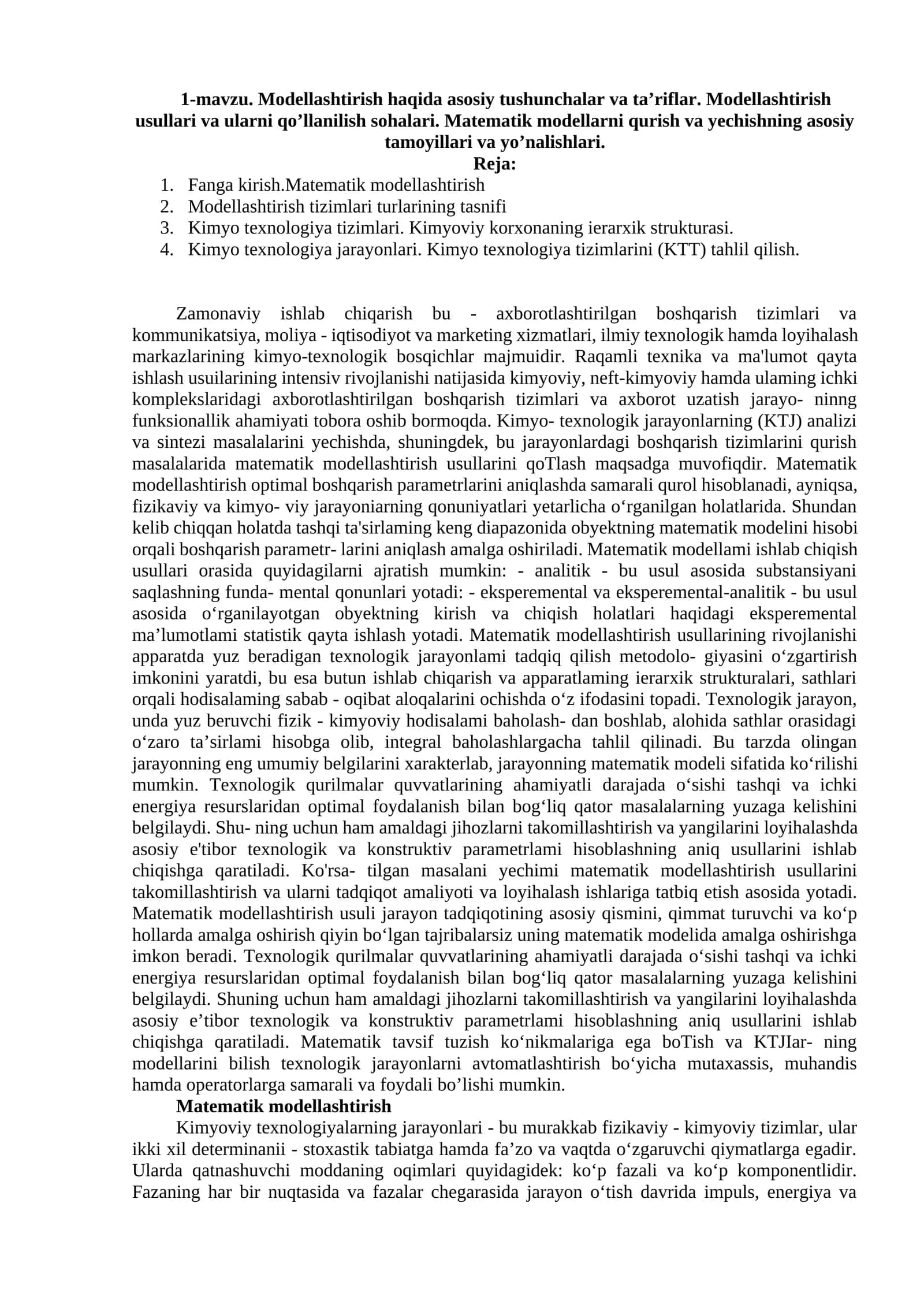 Kimyo texnologiya tizimlari. Kimyoviy korxonaning ierarxik strukturasi 1