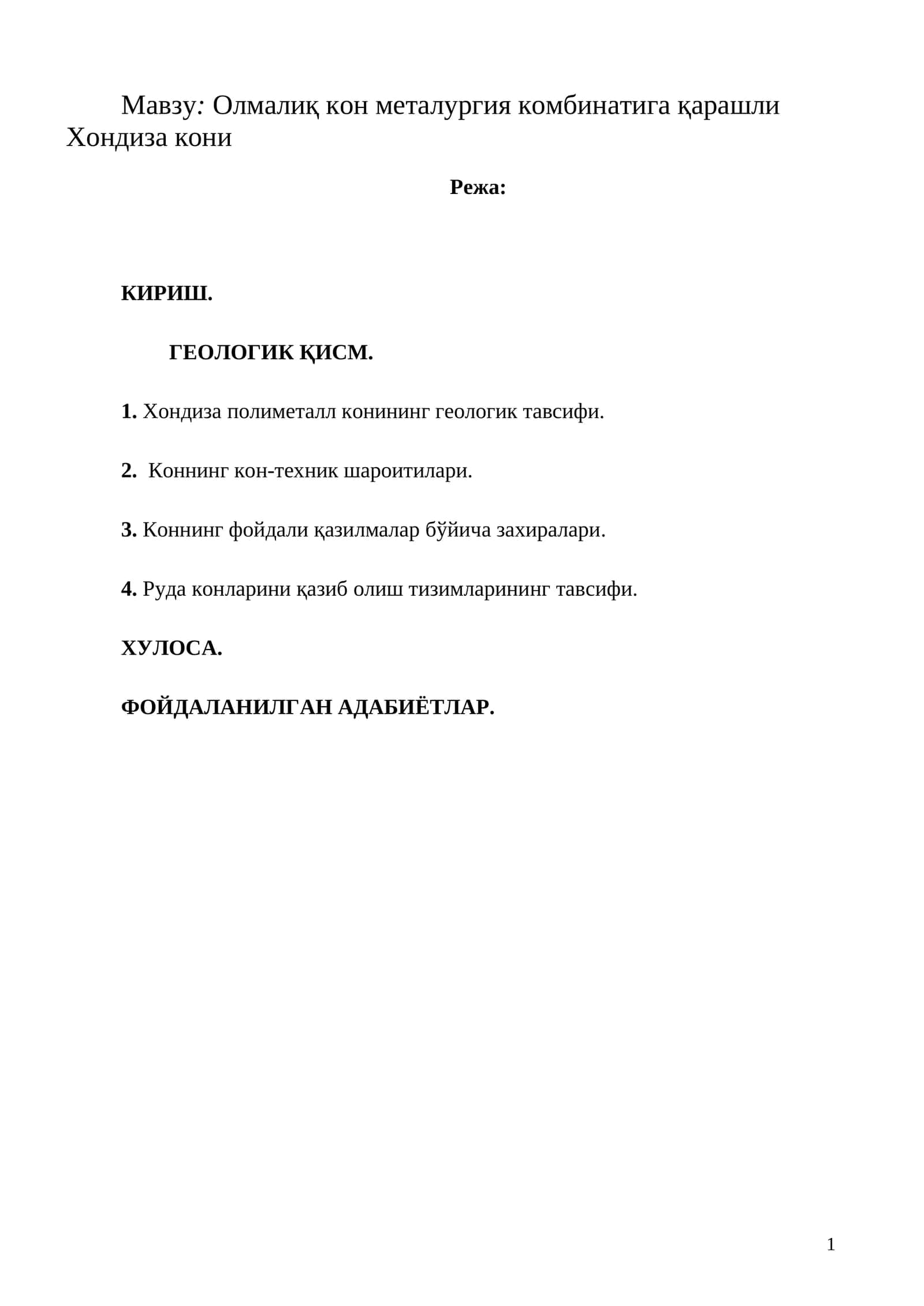 Олмалиқ кон металургия комбинатига қарашли Хондиза кони 1