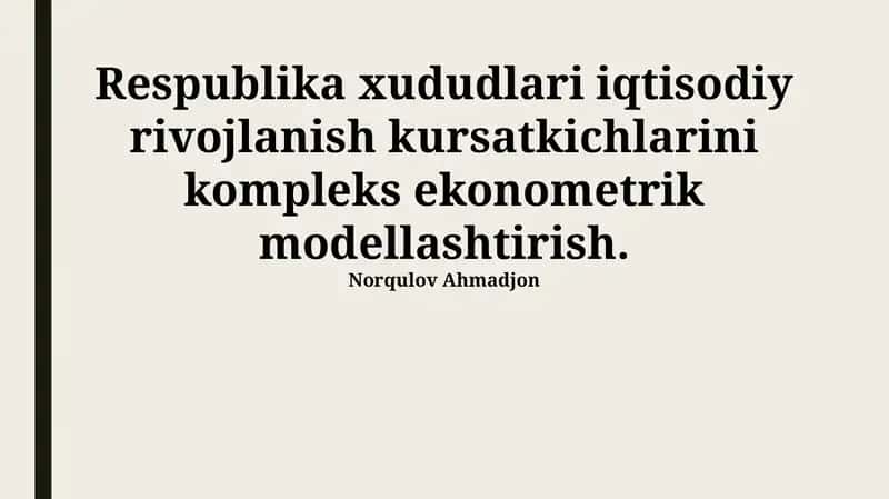 Hududiy iqtisodiy rivojlanish kursatkichlarini kompleks ekonometrik modellashtirish 1