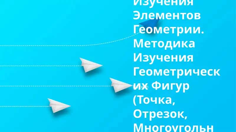 Историческая перспектива 1